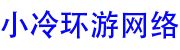 珠海网站建设