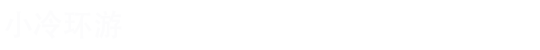 深圳网站建设